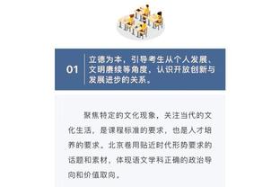 betway体育客户端官方下载截图2